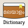 English Malayalam dictionary