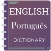 English Portuguese Dictionary