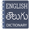 English to Telugu dictionary
