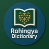 Rohingya Dictionary