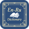 En-Ru dictionary