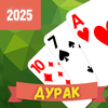 Durak - offline card game