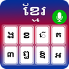 Khmer Keyboard: Cambodia Voice