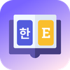 English Korean Dictionary