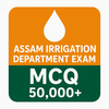 Assam Irrigation Exam MCQ Quiz