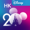 Hong Kong Disneyland
