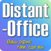 Distant-Office