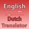 Dutch To English Converter