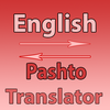 Pashto To English Converter