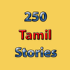 250+ impressive Tamil Stories