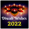 Happy Diwali Wishes Kannada