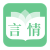 特色言情