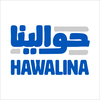 Hawalina|حوالينا