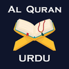 Asaan Quran Urdu