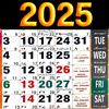 Islamic Hijri Calendar 2026