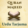 Quran With Urdu Tarjuma