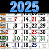 Urdu Calendar 2026
