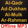 Al-Qadr Dukhan Al-Mulk Rahman