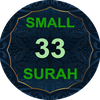 33 Small Surah with Audio MP3