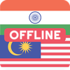 Hindi Malay Offline Dictionary