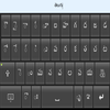 Telugu Keyboard
