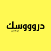 Drooosk - دروووسك