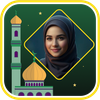 Eid, Islamic Photo Frame 2026