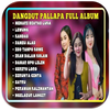 Lagu Dangdut Pallapa FullAlbum
