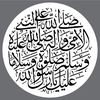 الصلوات على سيد السادات