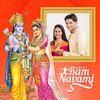 Rama Navami Photo Frame 2025