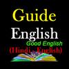Guide English | Good English