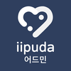 iipuda(이뿌다) 어드민