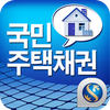 신한은행 - 신한 스마트 국민주택채권