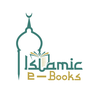 ইসলামিক ই-বুক Islamic E-Book