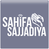 Sahifa Sajjadiya