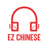 EZ Chinese: Learn Chinese