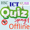 HSC ICT QUIZ