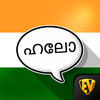Learn Malayalam Language App