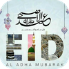 Eid Adha Mubarak 2025