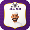 Eid ul Adha Photo Frames 2025