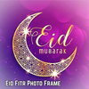 Eid UL Fitr Photo Frame