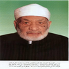 تراث الإمام الرائد محمد زكي