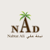 Nabtat Ali- نبتة علي