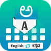 English to Kannada Keyboard