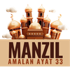 Manzil Ayat 33