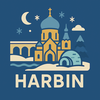 Harbin Travel Guide