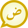 Arabic MessagEase Wordlist
