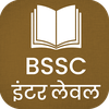 Bihar BSSC इंटर लेवल परीक्षा