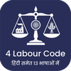 Indian Labour Laws – 4 Codes