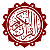 Sinhala Quran (අල්කුර්ආන්)